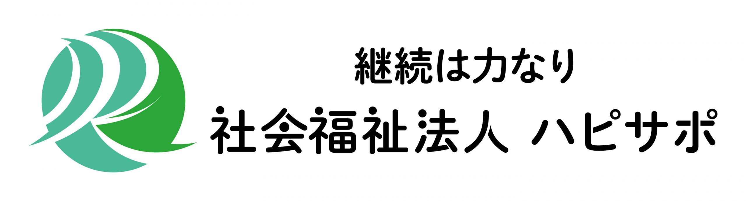 自立支援ネット我孫子