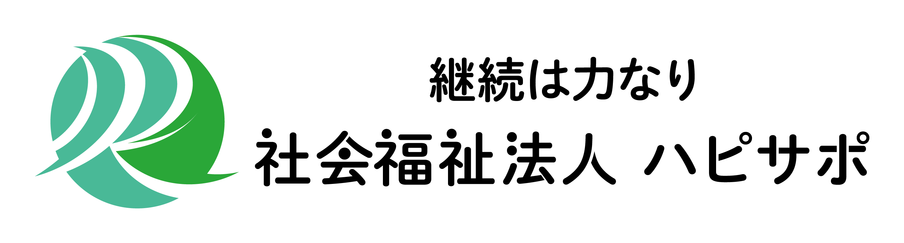 自立支援ネット我孫子